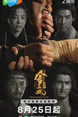 金色(全集)